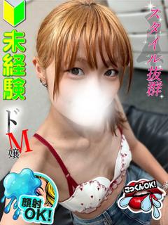 遥じゅのん