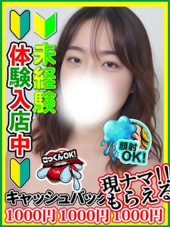 君島せりか