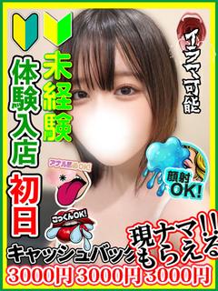 久住せり