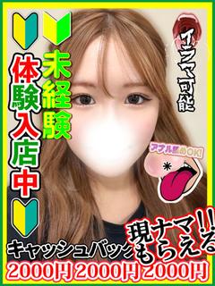 如月おと