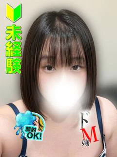 葉波すみれ