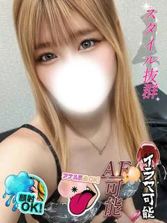 南条れいか