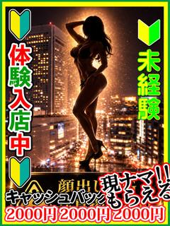 蔵前あの