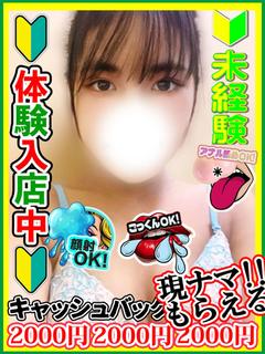 杉田ありや