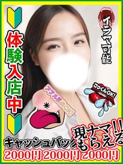 坂下みきな