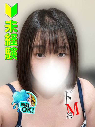 葉波すみれ