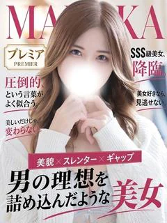 間宮まどか
