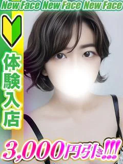 姫野しらゆき