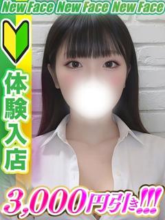 清野ふゆな