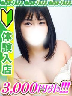 仁志にちか