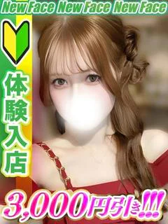 白石すい