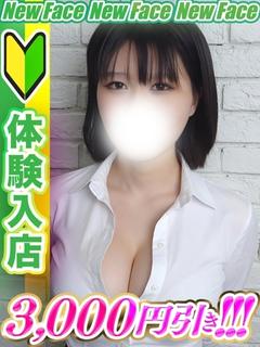 日比野みみ