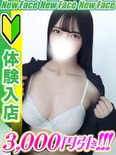 月野もこ
