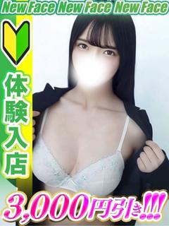 月野もこ