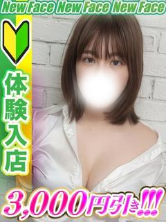 星宮まこ