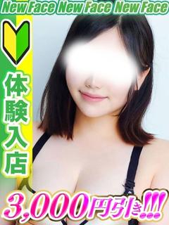 村上まき