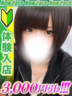 一ノ瀬りま