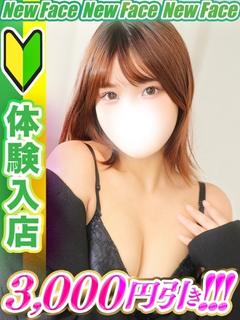 鷲尾ゆずな