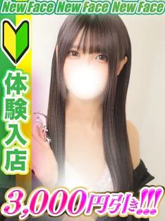 杉本みう