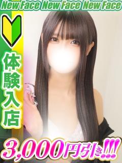杉本みう