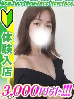 牧瀬えりな