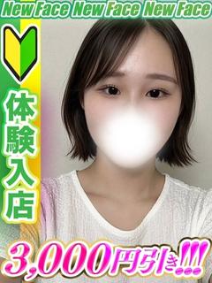 川名みほ