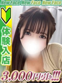 咲本あいね