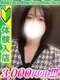 藤沢ゆず