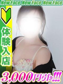 宮本うみ