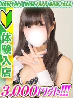 河北まゆか