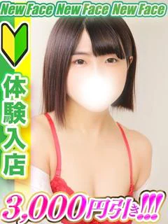 長里さとみ
