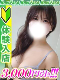 秋川しの