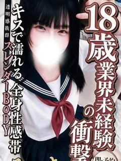相馬みつき