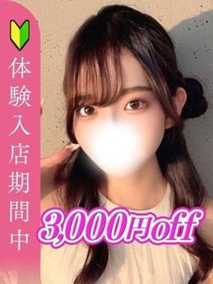 桜井あやな