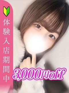 神崎あすな
