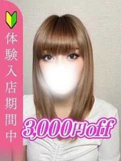武藤みかな