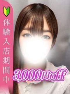赤羽根ゆりさ