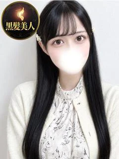 河田ひな