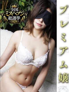 沢田シエル