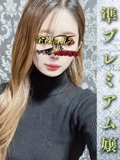 一条らん