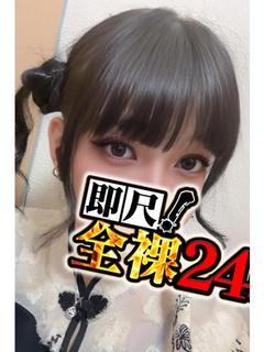 園原ろあ