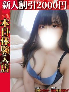 海埜あさり