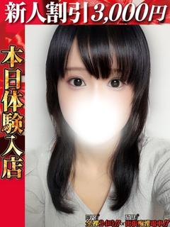 桃瀬うゆ