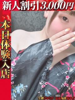 大江原けいら