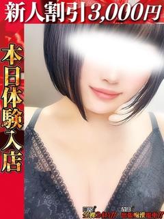 仲嶋みえこ