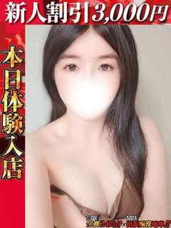 環ひばり