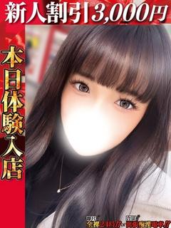 勝田なおこ