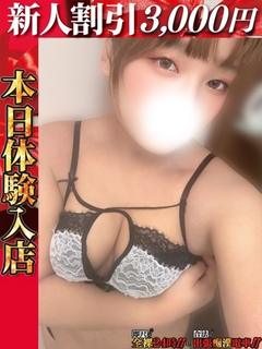高杉ありも