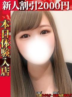 早川あみん