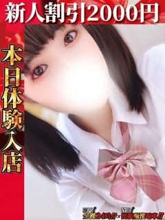 秋元くるる